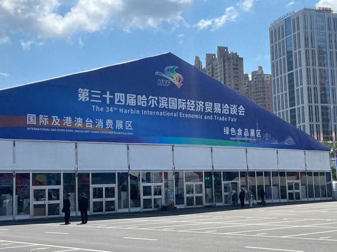 第三十四届哈洽会双鸭山展区满眼皆绿，这是要绿出啥名堂？