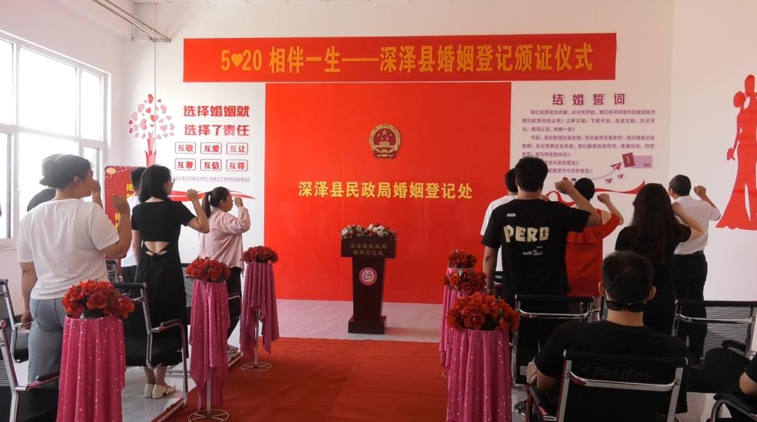 520婚姻登记新规落地！简化流程全国通办，你还不赶紧来领证？  第2张