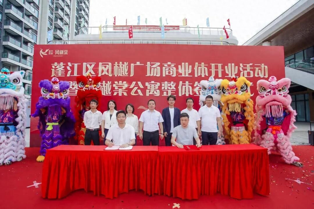 5月17日蓬江产业园配套大升级？国企双项目联动发力超震撼