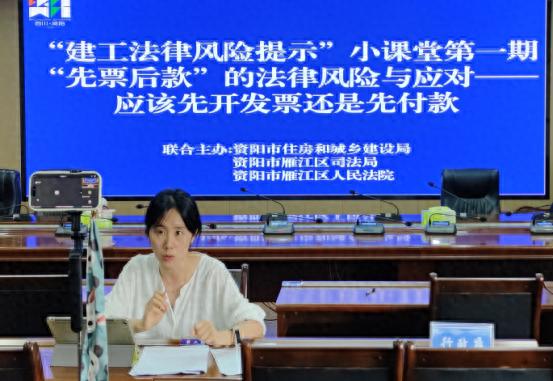 5月19日！资阳法院为何联合多部门举办建工法律风险小课堂？
