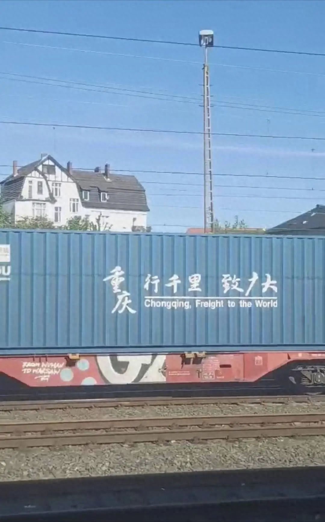 祖国火车万里开到德国！看到车上汉字，他为何激动不已？