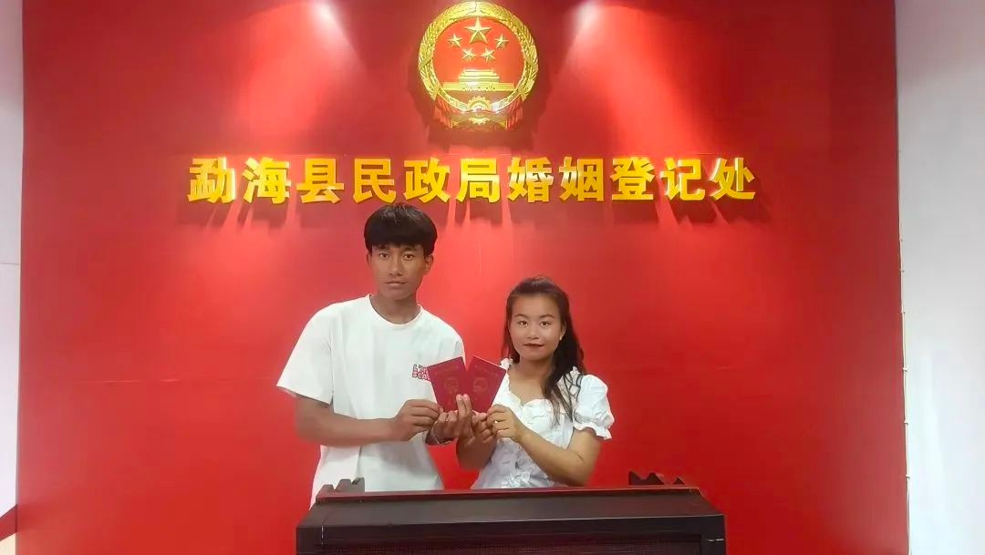 520甜蜜爆棚！勐海县民政局前情侣领证排起长队，你还在等什么？  第7张