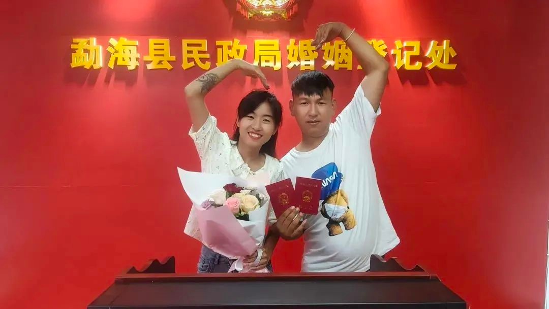 520甜蜜爆棚！勐海县民政局前情侣领证排起长队，你还在等什么？  第8张