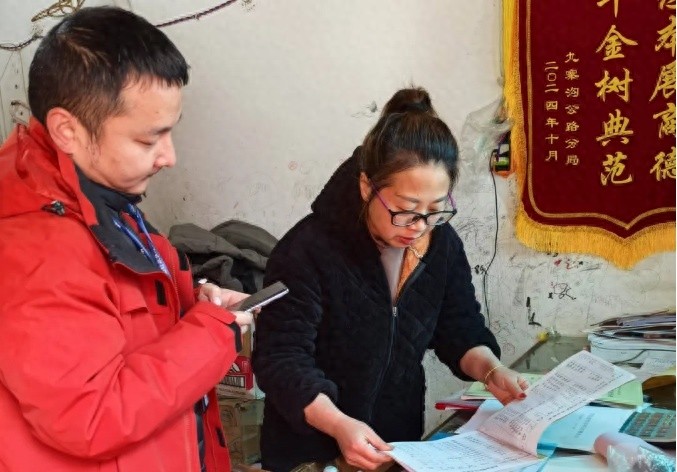 九寨沟生态环境局如何确保岁末年初的生态环境安全？揭秘三大关键措施  第1张