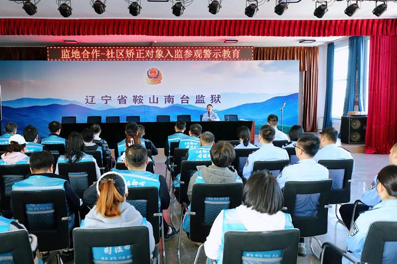铁东区司法局如何通过创新安置帮教工作，有效预防刑满释放人员重新犯罪？  第2张