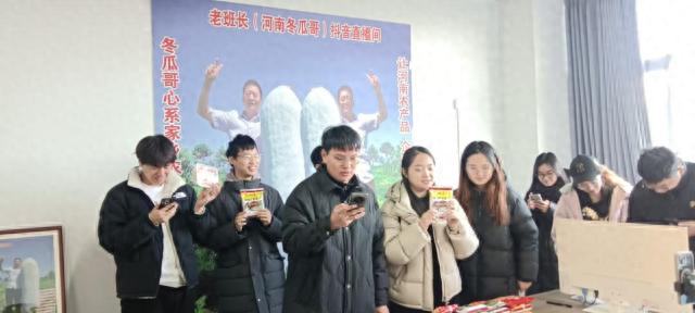 清华大学学子亲临河南临颍，揭秘抖音直播如何助力乡村振兴  第1张