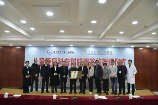 2024年，遵义市如何为残疾儿童打造更优质的康复服务体系？  第4张