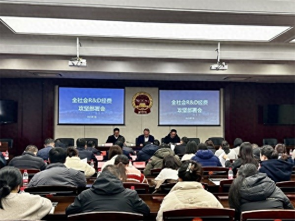 2024年R&D经费投入攻坚战打响！鹿城区如何确保目标达成？