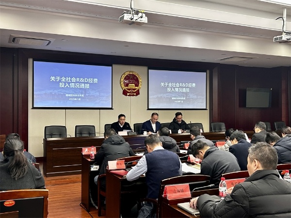 2024年R&D经费投入攻坚战打响！鹿城区如何确保目标达成？  第2张