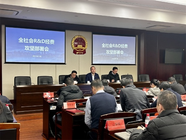 2024年R&D经费投入攻坚战打响！鹿城区如何确保目标达成？  第3张