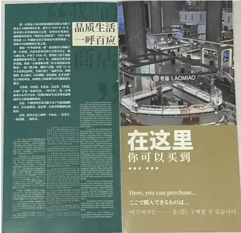 韩国游客涌入上海，这家店销售额暴涨50%！你猜他们最爱买什么？