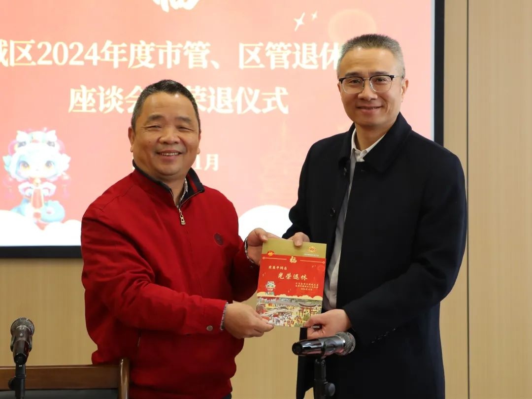 退休干部深情回顾：几十年的工作心路历程，鲤城的明天会怎样？  第3张