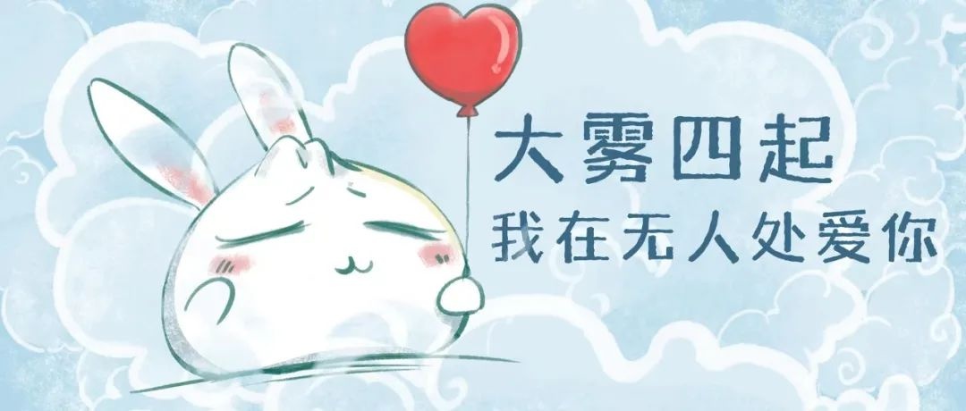 上海大雾黄色预警！21日能见度小于500米，如何安全出行？  第3张