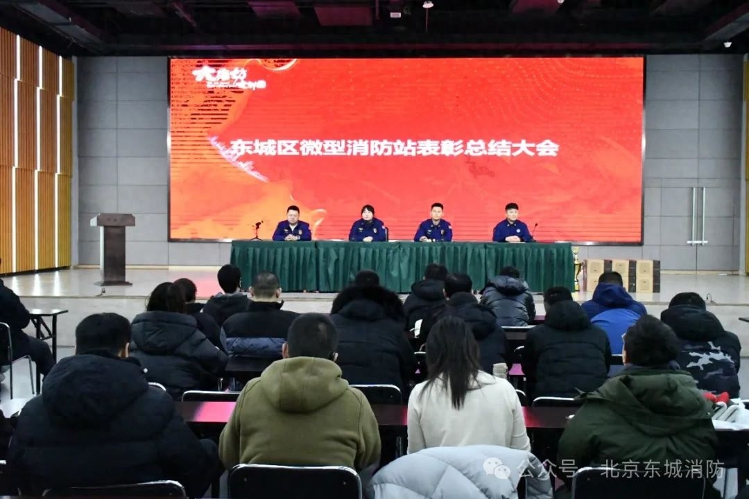 微型消防站如何在大街小巷中守护我们的安全？揭秘他们的英勇事迹