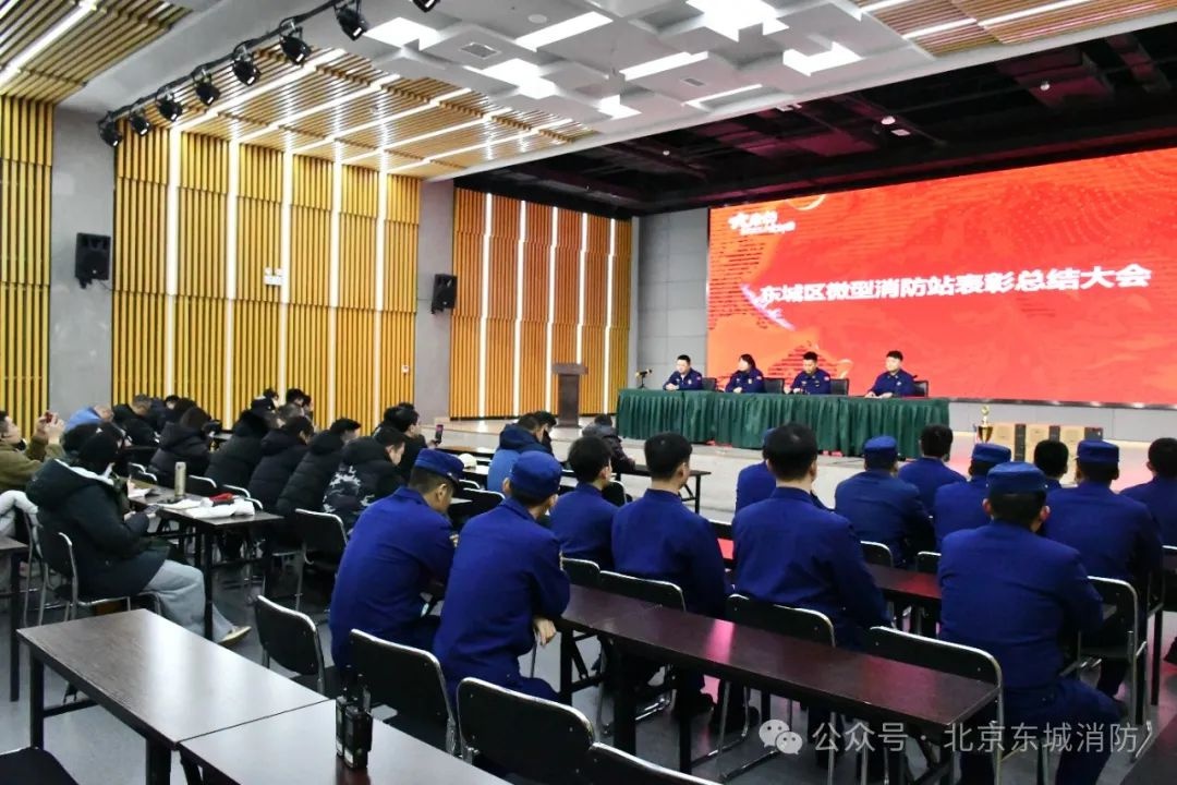 微型消防站如何在大街小巷中守护我们的安全？揭秘他们的英勇事迹  第2张