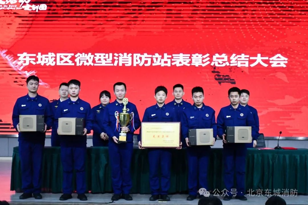 微型消防站如何在大街小巷中守护我们的安全？揭秘他们的英勇事迹  第4张