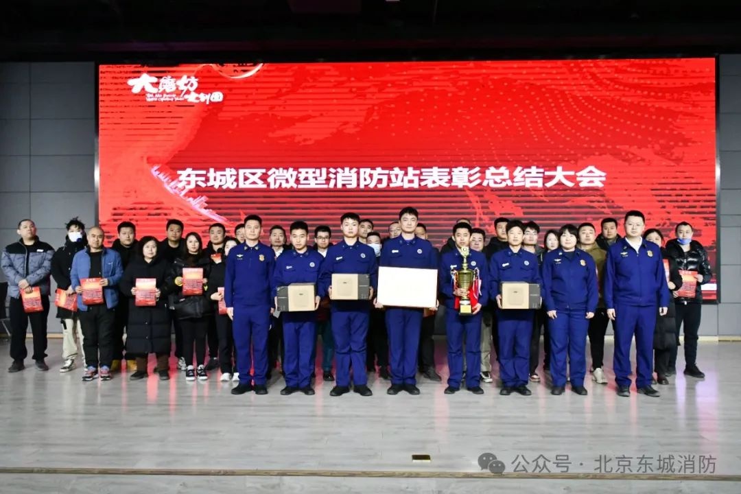 微型消防站如何在大街小巷中守护我们的安全？揭秘他们的英勇事迹  第5张