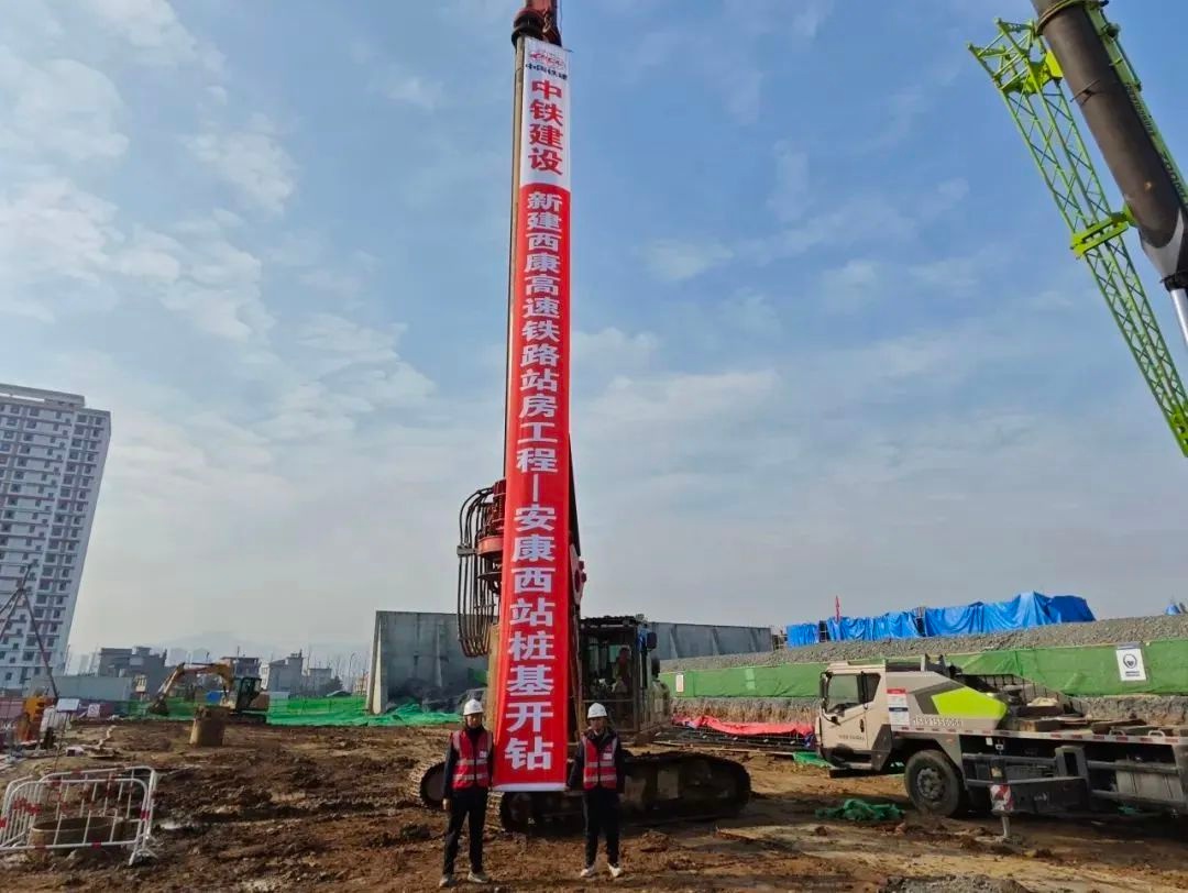 安康西站全面开工！这座3台8线的高铁站房将如何改变你的出行方式？  第2张