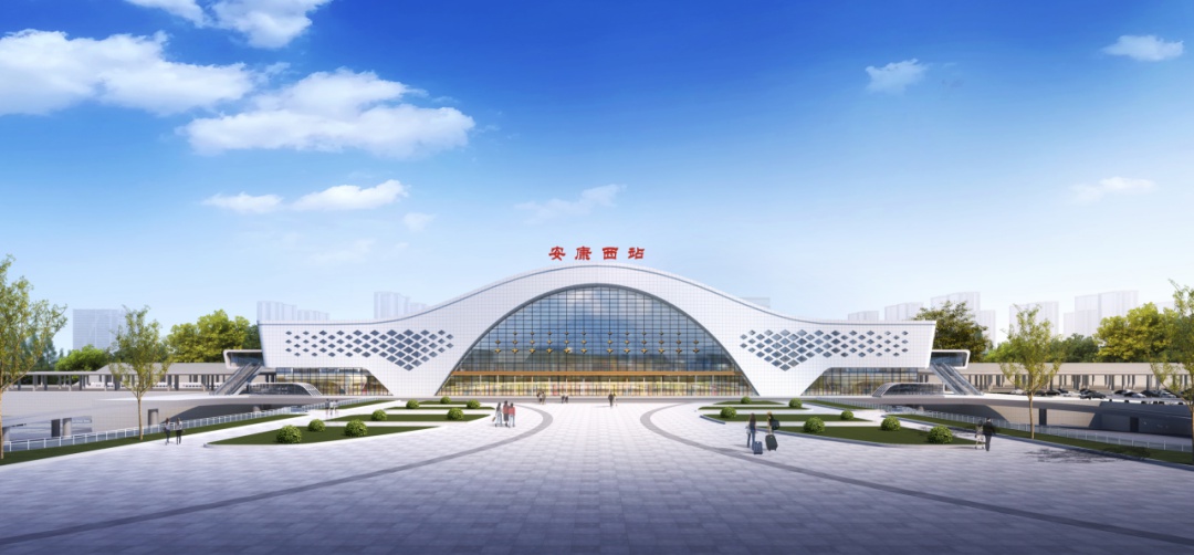 安康西站全面开工！这座3台8线的高铁站房将如何改变你的出行方式？  第4张