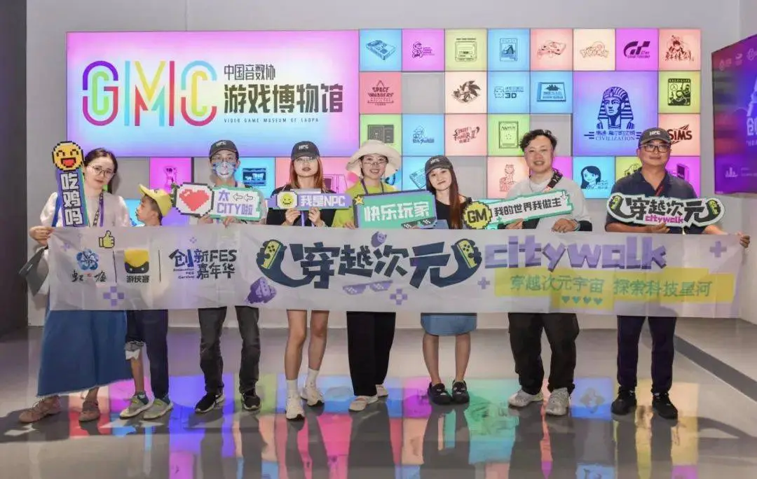 上海游戏产业收入将破1500亿！这些企业如何成为城市文化符号？  第4张