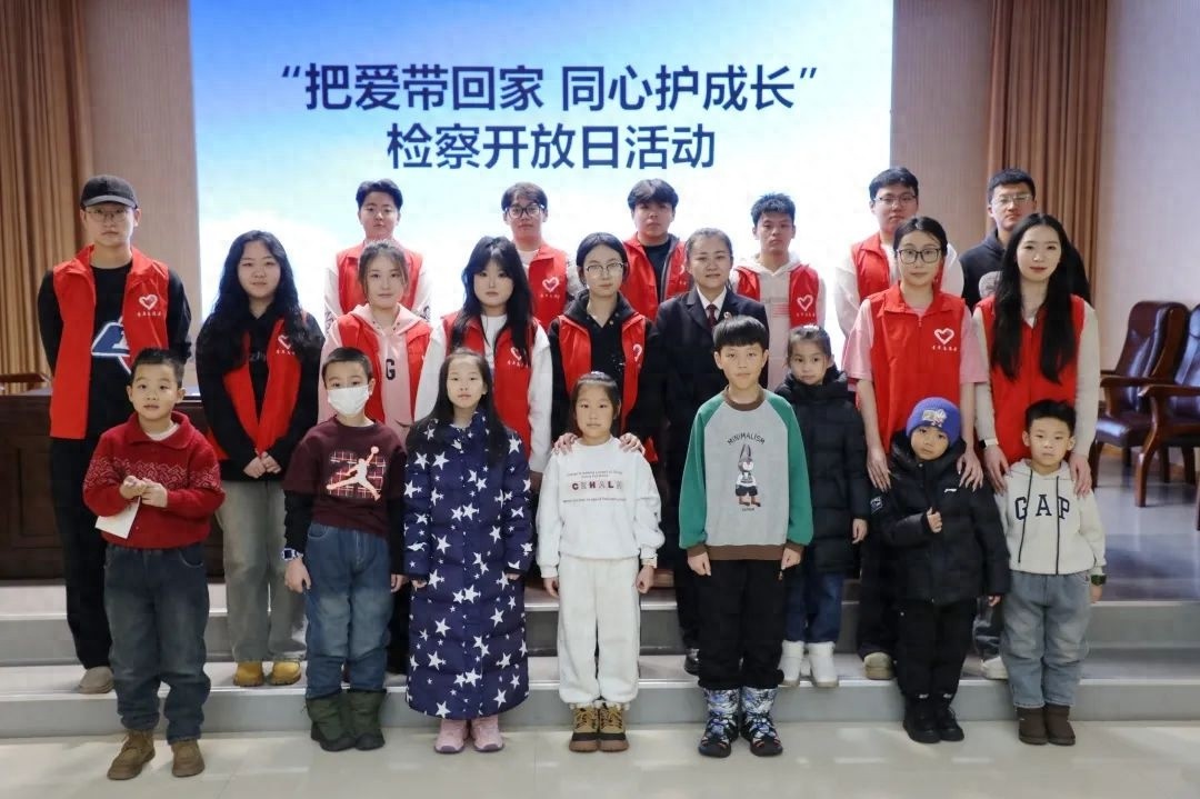 年关将至，如何让留守、困境儿童感受到家的温暖？逊克县这样做  第1张