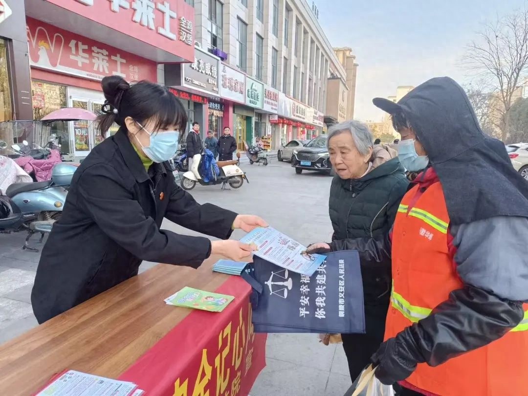 岁末年初诈骗高发，义安区法院教你如何远离非法金融活动