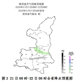 陕西天气大反转！雨雪来袭，森林火险高达4级，你准备好了吗？  第1张