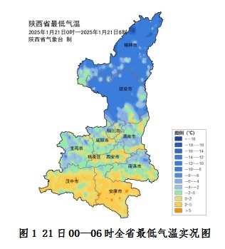 陕西天气大反转！雨雪来袭，森林火险高达4级，你准备好了吗？  第4张