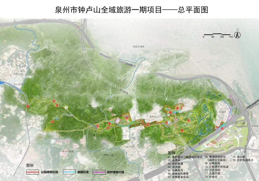 泉州东海新增大型公园，钟卢山全域旅游一期项目规划曝光！你期待吗？  第1张