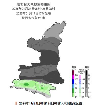 24日至26日我省将迎来大范围雨雪降温大风天气，你准备好了吗？  第1张