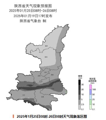 24日至26日我省将迎来大范围雨雪降温大风天气，你准备好了吗？  第2张