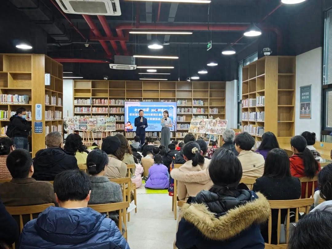 寒假来了，你还在为孩子的阅读发愁吗？省妇联亲子活动教你如何陪伴孩子一起成长  第1张