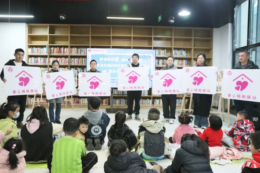 寒假来了，你还在为孩子的阅读发愁吗？省妇联亲子活动教你如何陪伴孩子一起成长  第3张