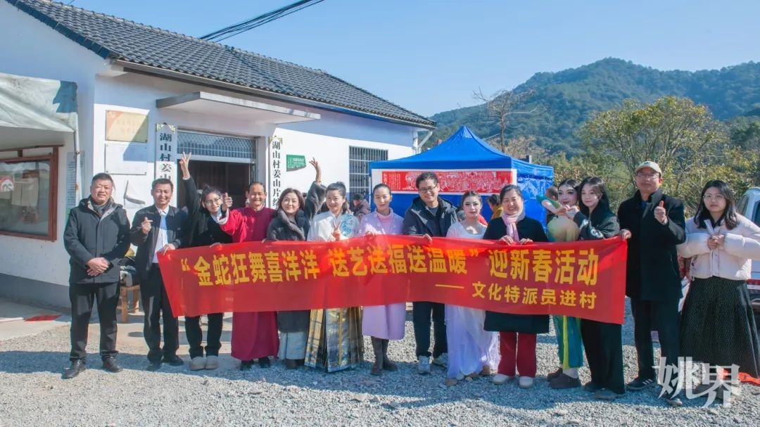 牟山镇湖山村新春活动热闹非凡，村民齐聚一堂共迎金蛇狂舞，你参加了吗？  第5张