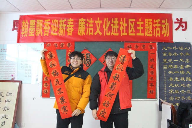 新春送廉，翰墨飘香！香河县纪委监委如何让廉洁文化走进千家万户？  第2张