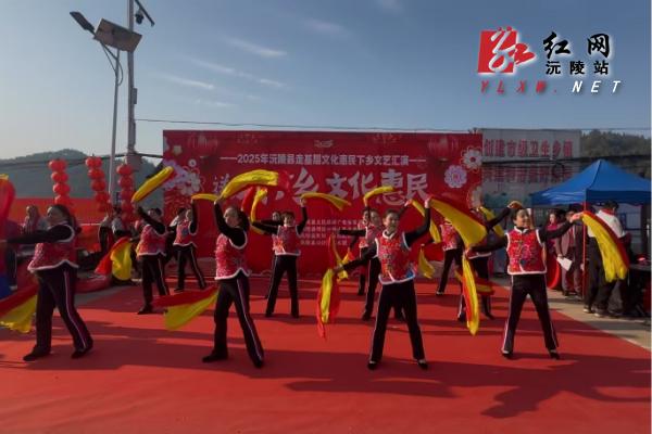 沅陵县明溪口镇迎新春文艺汇演：小品请帖满天飞为何引发全场爆笑？  第2张