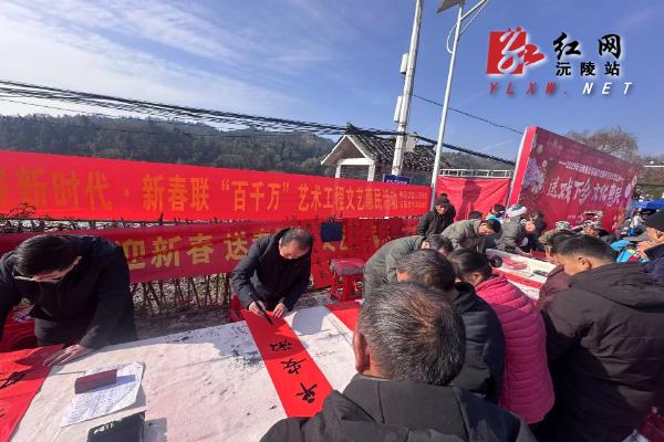 沅陵县明溪口镇迎新春文艺汇演：小品请帖满天飞为何引发全场爆笑？  第3张