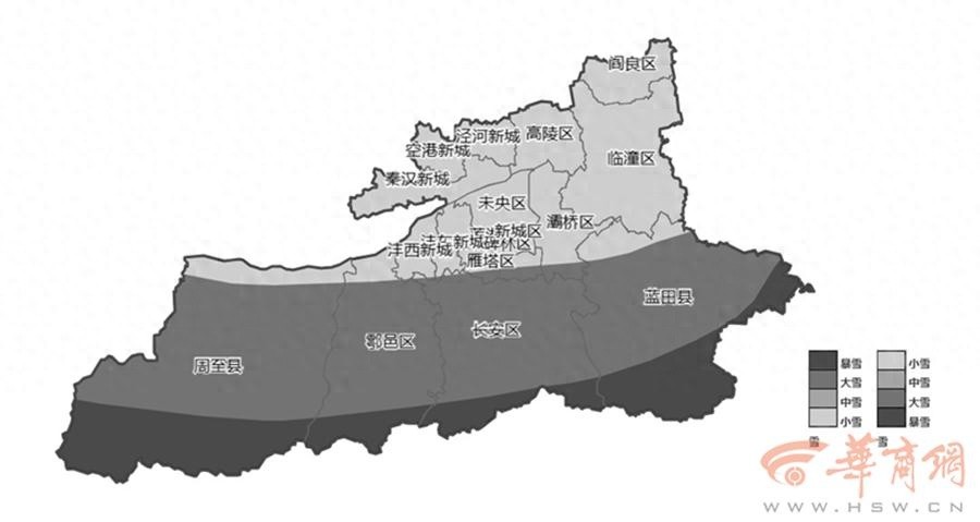 西安即将迎来暴雪！你准备好迎接这场冬季的挑战了吗？  第1张