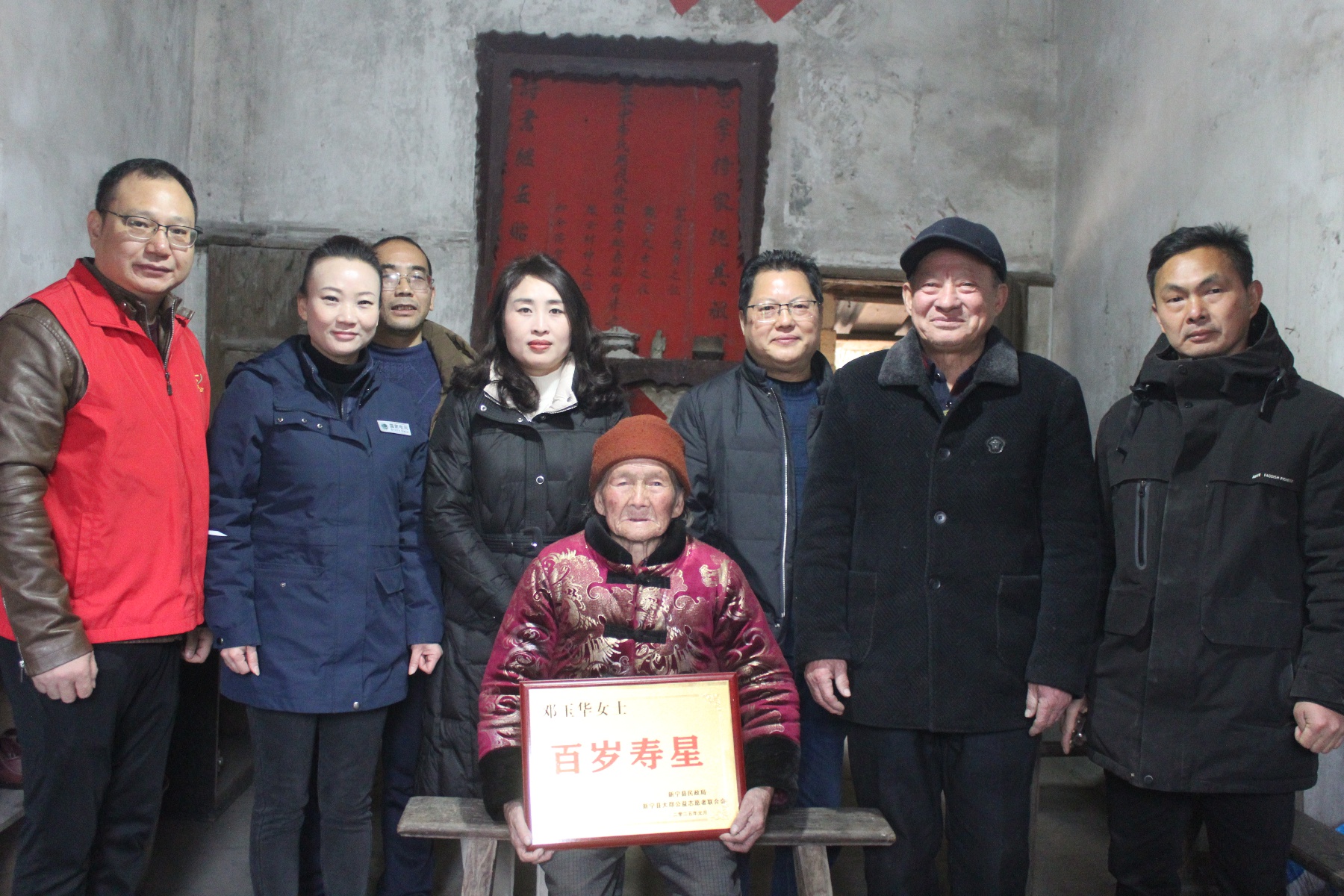 28位百岁寿星的新春祝福：志愿者与爱心企业如何让他们的笑容更加灿烂？  第2张