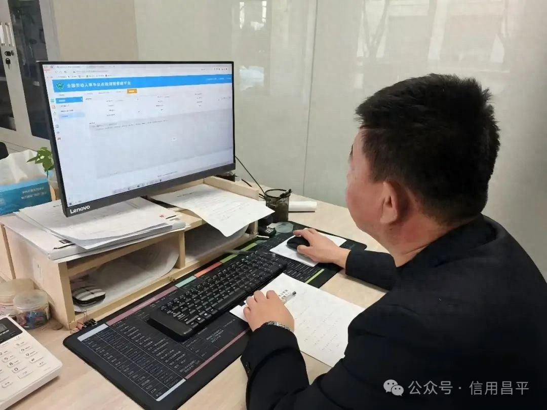 快递员与单位纠纷如何快速解决？昌平区仲裁院新调解法揭秘