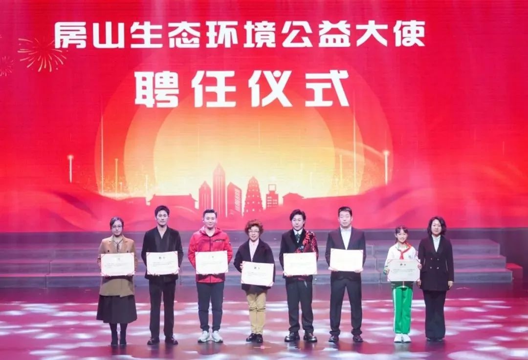 福满龙乡生态韵，绿水青山春意浓！这场生态嘉年华为何如此引人注目？  第4张
