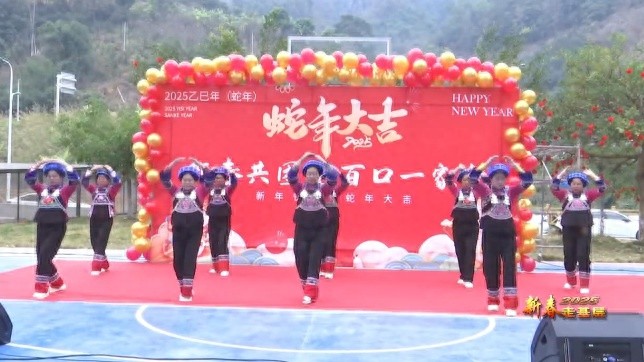 百口乡新春大联欢！舞蹈、歌唱、写春联、打糍粑，你最喜欢哪个环节？  第1张