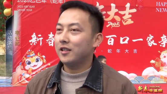 百口乡新春大联欢！舞蹈、歌唱、写春联、打糍粑，你最喜欢哪个环节？  第3张