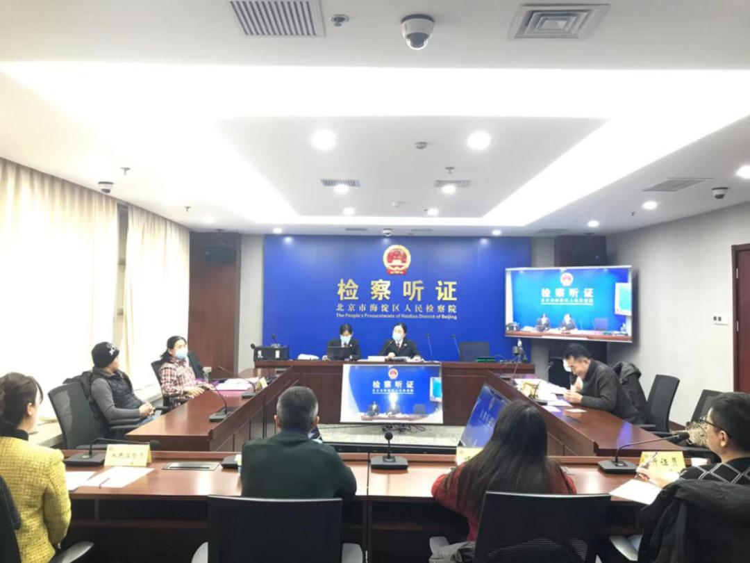 人民监督员全年活动大揭秘！他们如何参与检察院听证会？  第2张