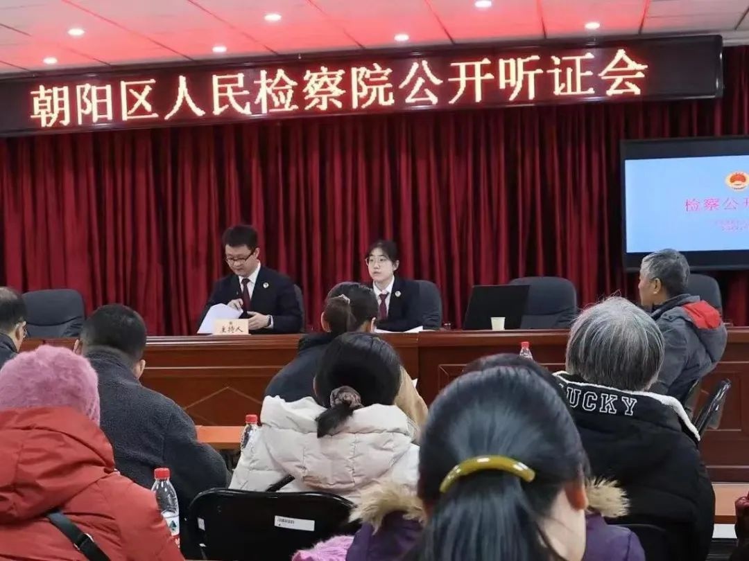 人民监督员全年活动大揭秘！他们如何参与检察院听证会？  第3张