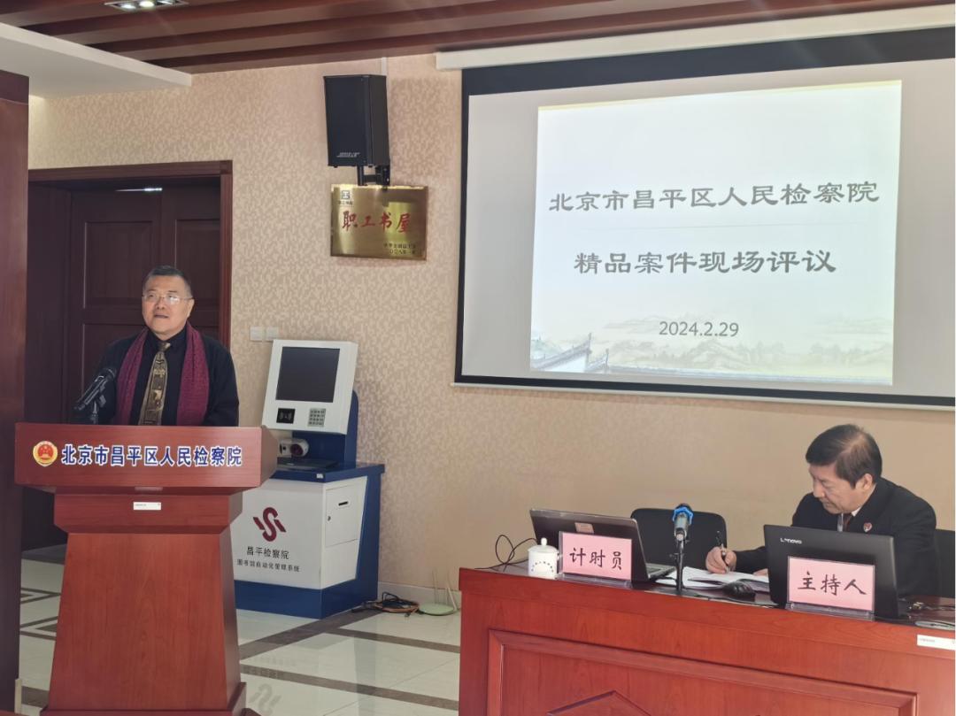 人民监督员全年活动大揭秘！他们如何参与检察院听证会？  第4张