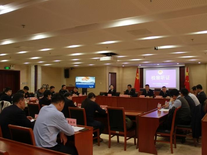 人民监督员全年活动大揭秘！他们如何参与检察院听证会？  第5张