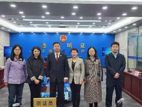 人民监督员全年活动大揭秘！他们如何参与检察院听证会？  第6张