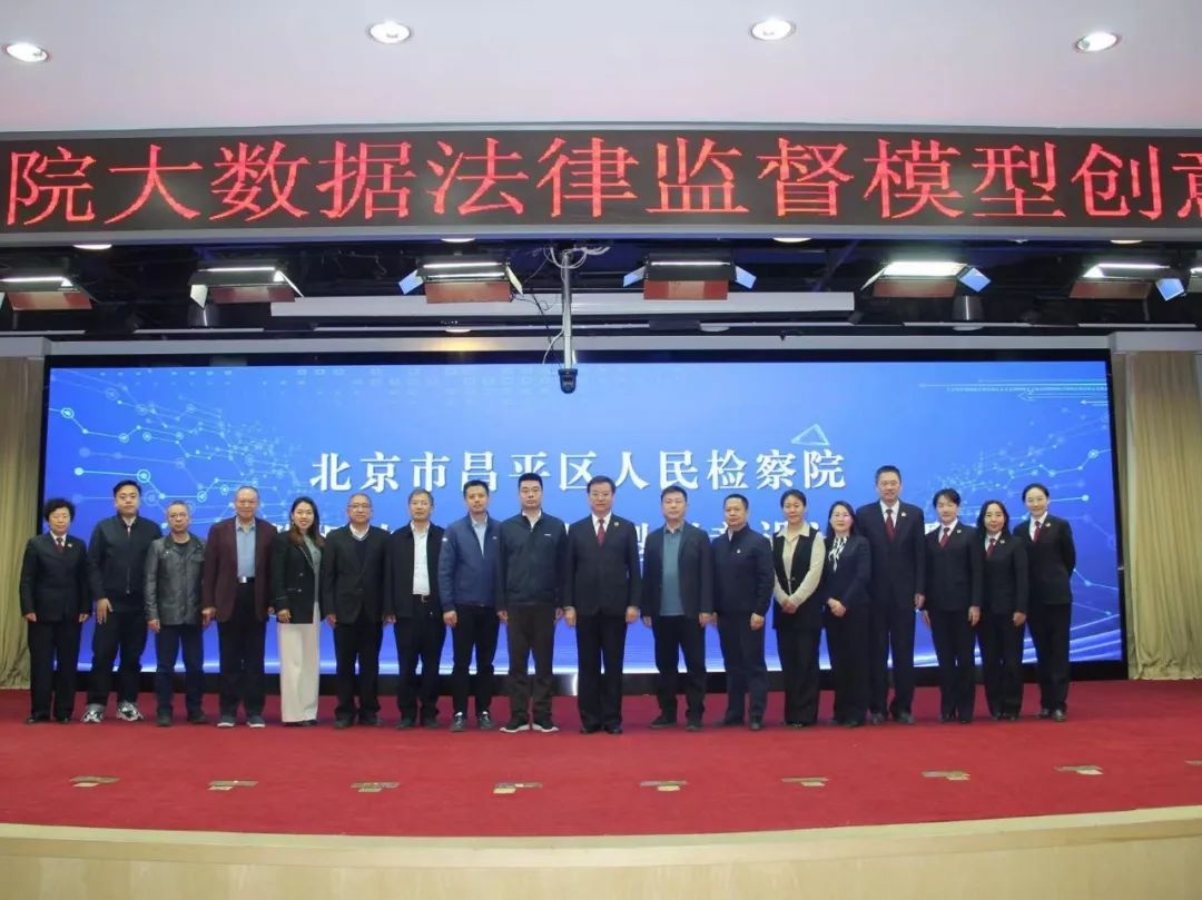人民监督员全年活动大揭秘！他们如何参与检察院听证会？  第7张