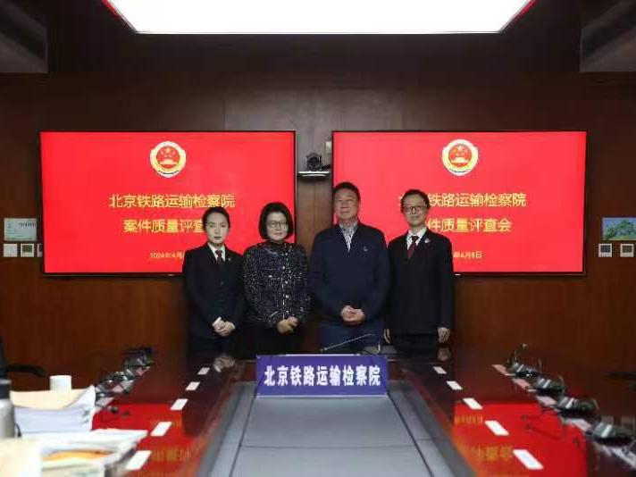 人民监督员全年活动大揭秘！他们如何参与检察院听证会？  第8张